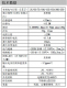 GEFRAN杰弗倫PZ12直線位移傳感器