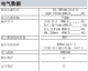 GEFRAN杰弗倫RK-4非接觸磁磁滯伸縮位移傳感器